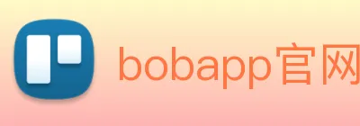 bobapp官网首页 Logo